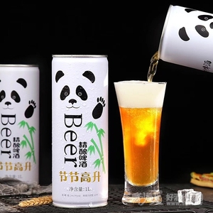 青岛原产地熊猫精酿1L