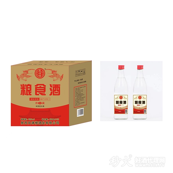 凤满楼粮食酒52度500mlx12瓶