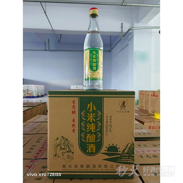 张衡小米纯酿酒52度500ml