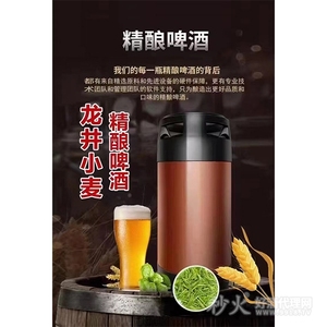 龙井小麦精酿啤酒桶装