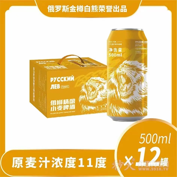 金樽白熊精酿小麦啤酒500mlx12罐