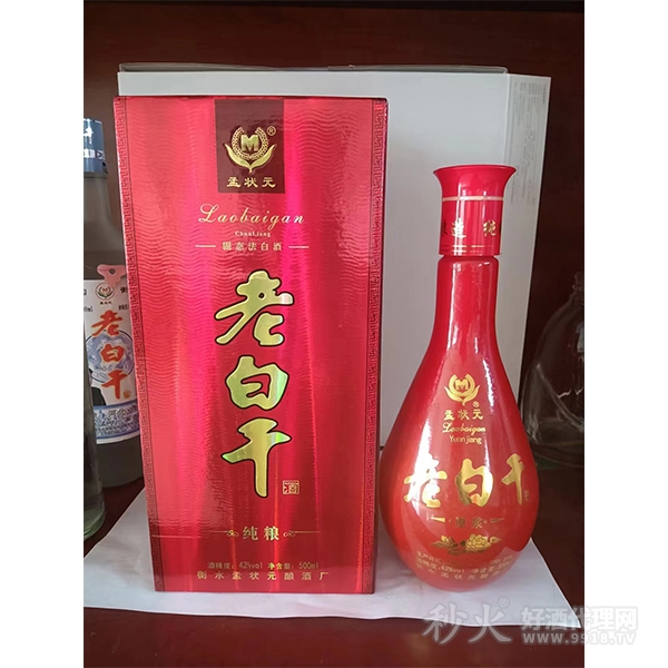 孟状元纯粮老白干酒42度500ml