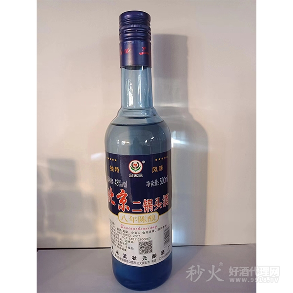 孟状元北京二锅头酒43度500ml