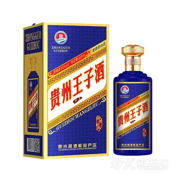 贵州王子酒蓝色经典53度500ml