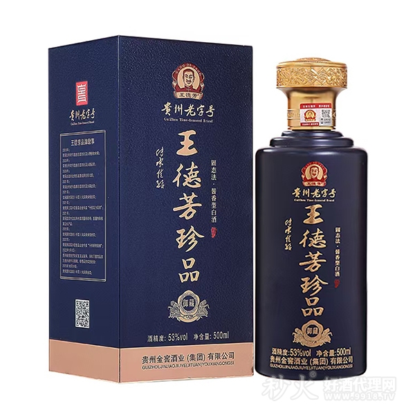 王德芳珍品御藏53度500ml