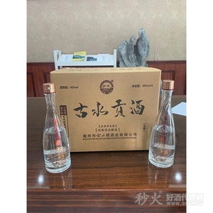 古水贡酒龙娇42度500mlx12瓶