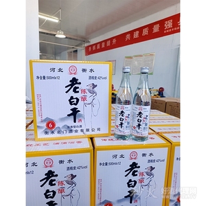 衡犇老白干酒42度500mlx12瓶