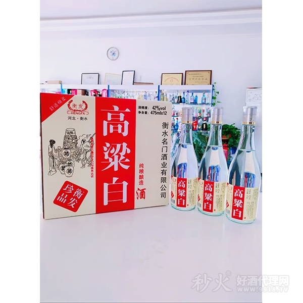 衡发高粱白酒42度475mlx12瓶