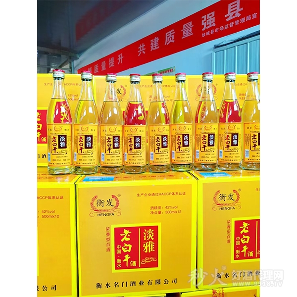 衡发老白干酒42度500mlx12瓶