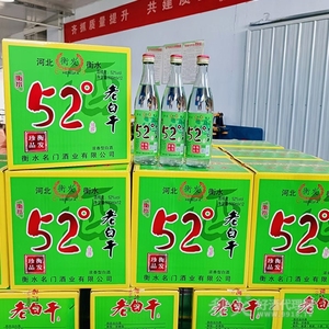 衡发老白干酒52度500mlx12瓶