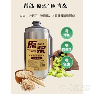 程大师原浆啤酒2L