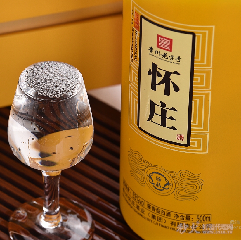 怀庄珍品酱香型酒53度