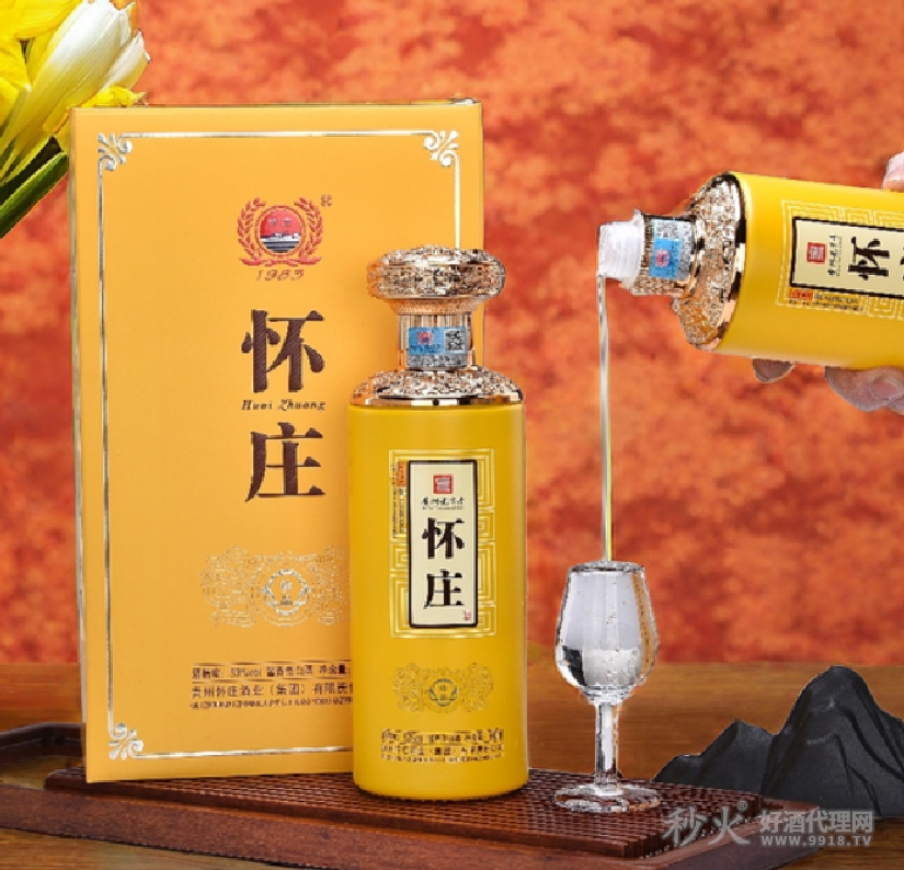 怀庄珍品酱香型酒53度