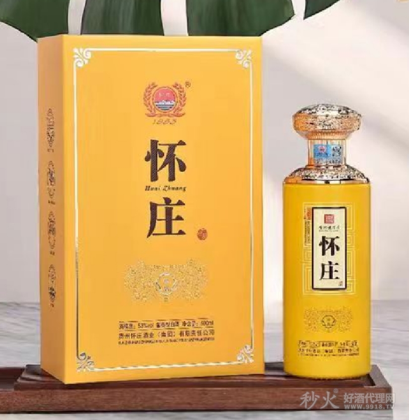 怀庄珍品酱香型酒53度