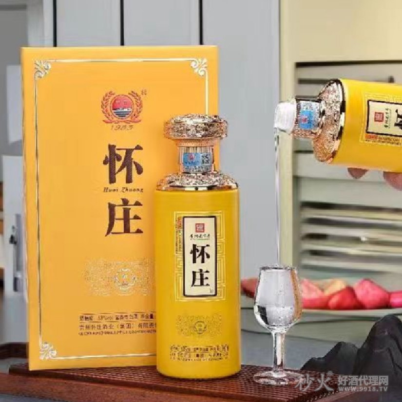 怀庄珍品酱香型白酒53度