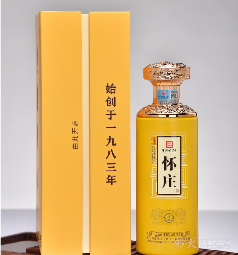 怀庄珍品酱香型白酒53度