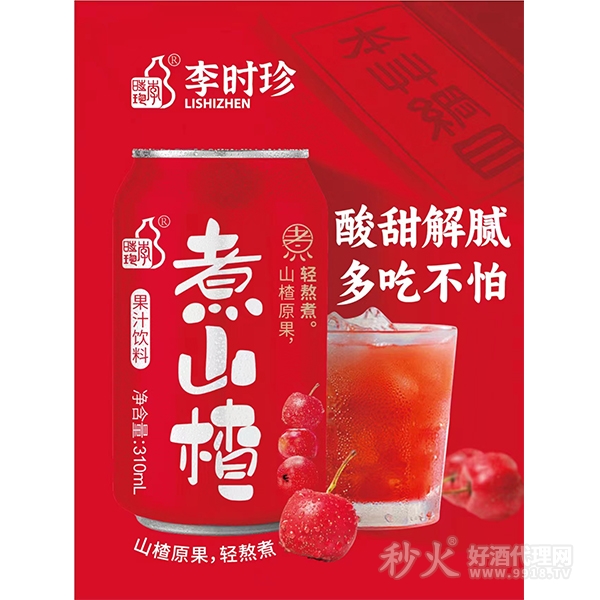 李时珍煮山楂果汁饮料310ml