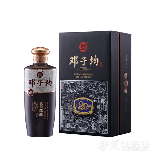 邓子均20陈酿52度500ml