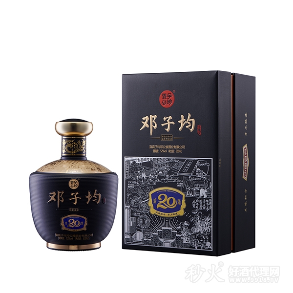 邓子均20陈酿52度500ml