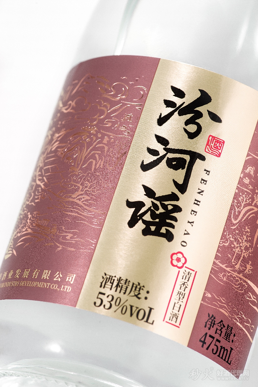 中晋美汾河谣清香型白酒53度