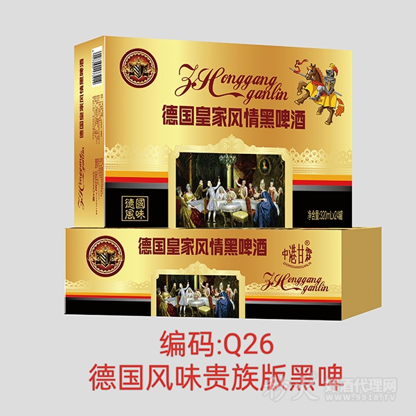 中港甘霖德国皇家风情黑啤酒320mlx24罐