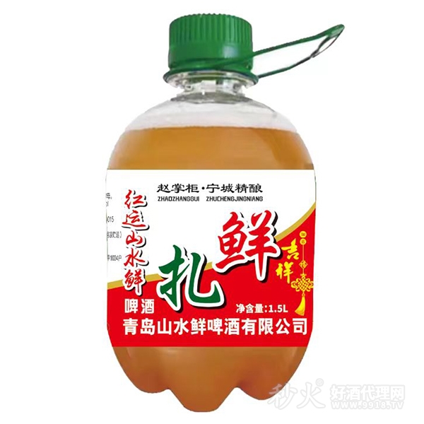 红运山水鲜吉祥鲜扎啤酒1.5L