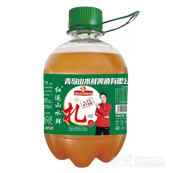 红运山水鲜扎啤酒1.5L