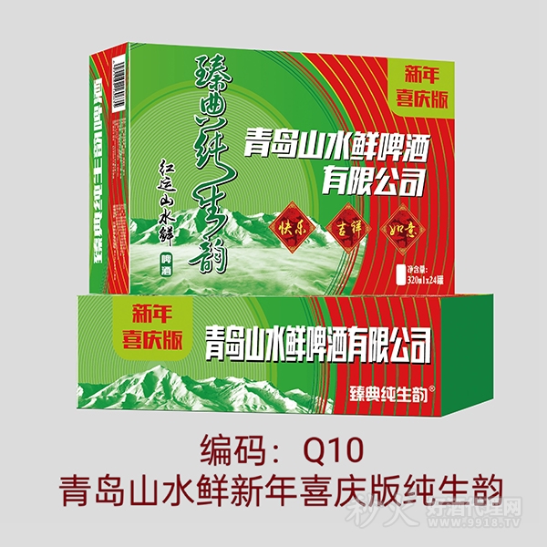 红运山水鲜新年喜庆版臻典纯生韵啤酒320mlx24罐