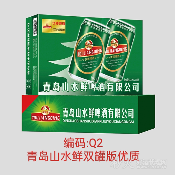 头浆青双罐版优质啤酒320mlx24罐