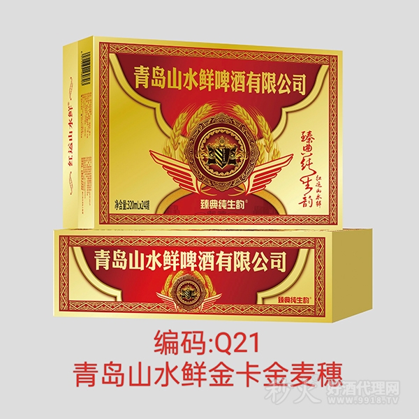 青岛山水鲜金卡金麦穗臻典纯生韵啤酒320mlx24罐