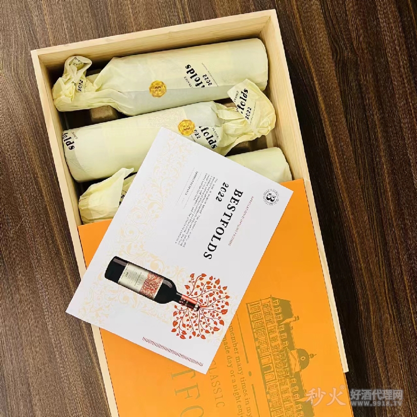 佰褔庄雅诺干红葡萄酒2