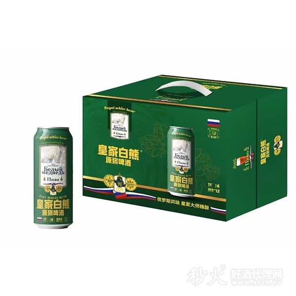 皇家白熊原浆啤酒500mlx12罐