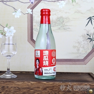 沂城老掌柜地瓜烧42度252ml