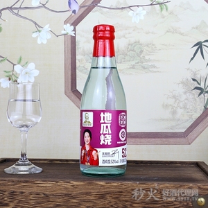 沂城老掌柜地瓜烧52度252ml