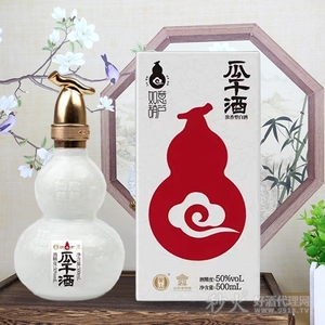 如意葫芦瓜干酒透明葫芦50度500ml