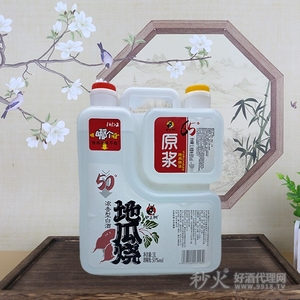 驴上树地瓜烧酒桶装