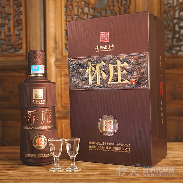 怀庄酱香型白酒（棕瓶）53度500ml