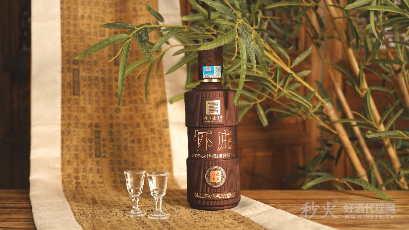 怀庄酱香型白酒（棕瓶）