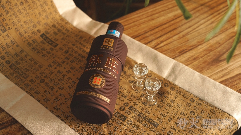 怀庄酱香型白酒（棕瓶）