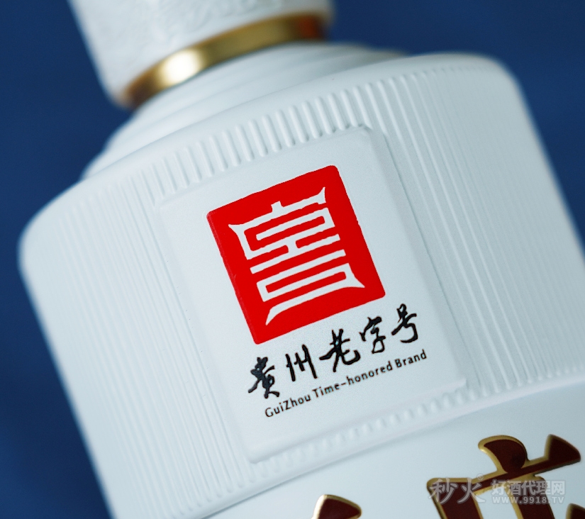 怀庄酱香型白酒（白瓶）