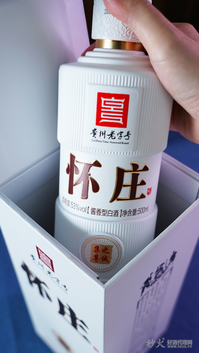 怀庄酱香型白酒（白瓶）
