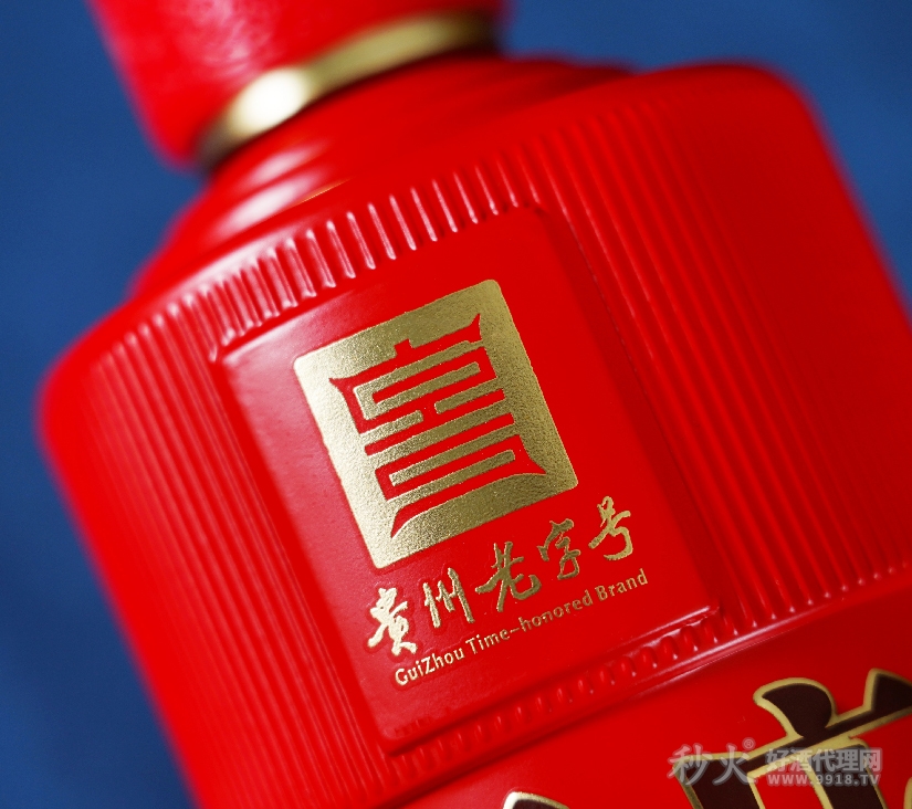 怀庄酱香型白酒（红瓶）