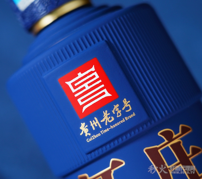 怀庄酱香型白酒（蓝瓶）