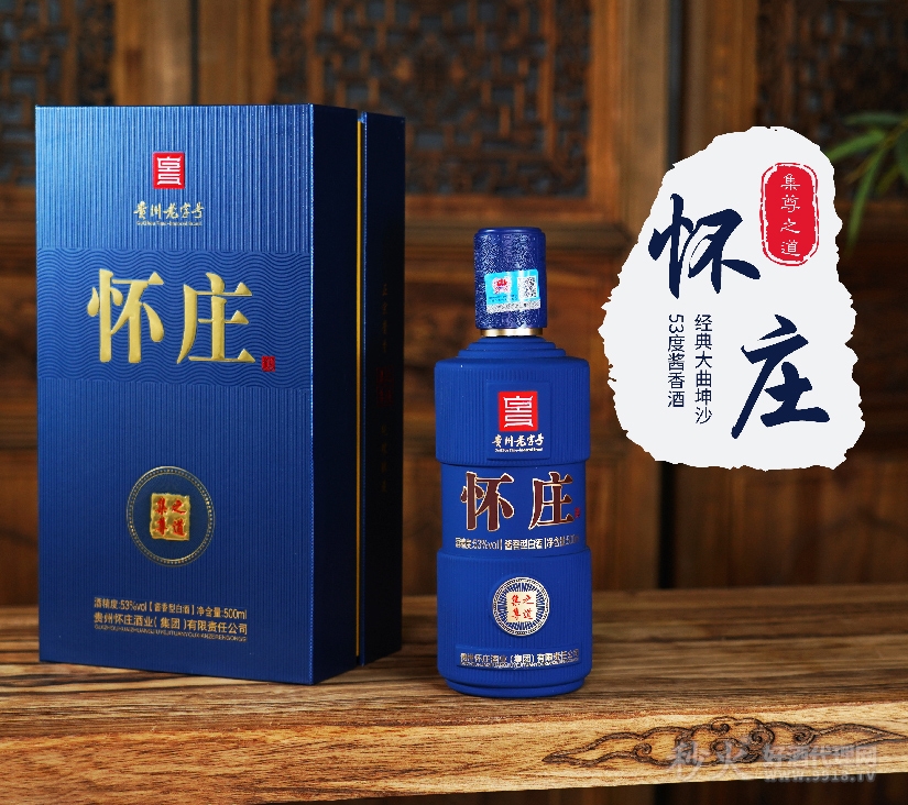 怀庄酱香型白酒（蓝瓶）