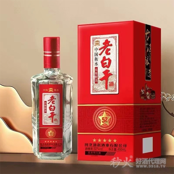 老白干酒52度450ml