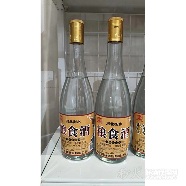 燕赵风粮食酒50度450ml