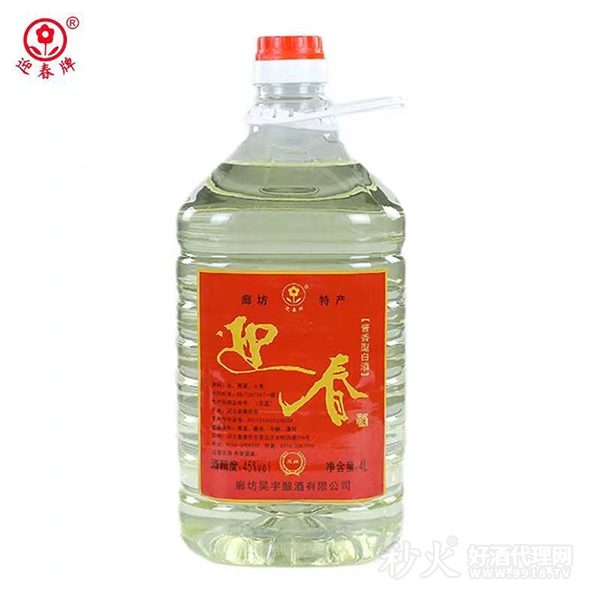 迎春酒45度压排4L