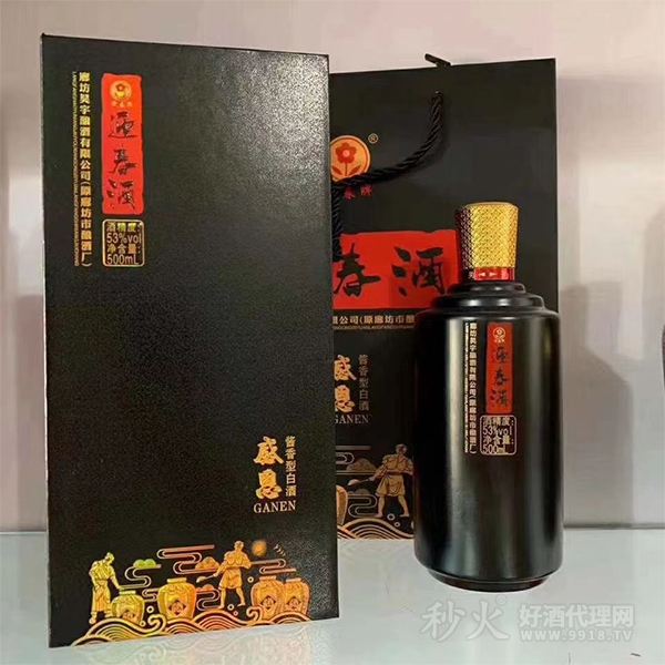 迎春酒52度黑色感恩500ml