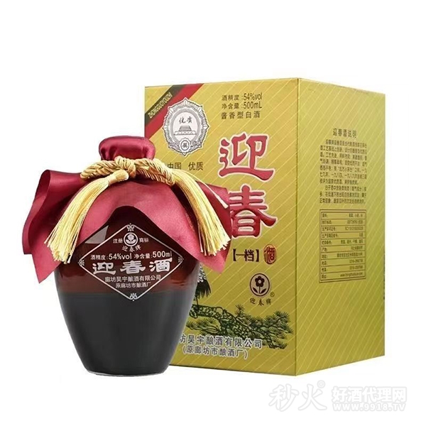 迎春酒54度一档500ml