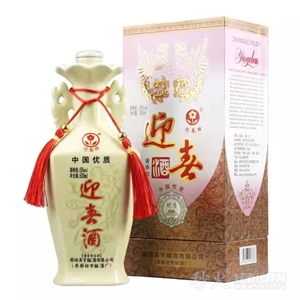 迎春酒55度双耳500ml